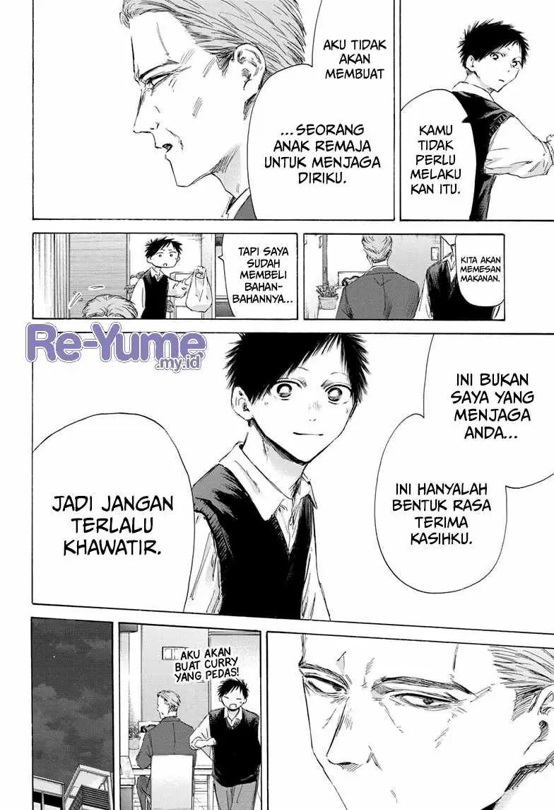 Read Blue Box ID Manga Online