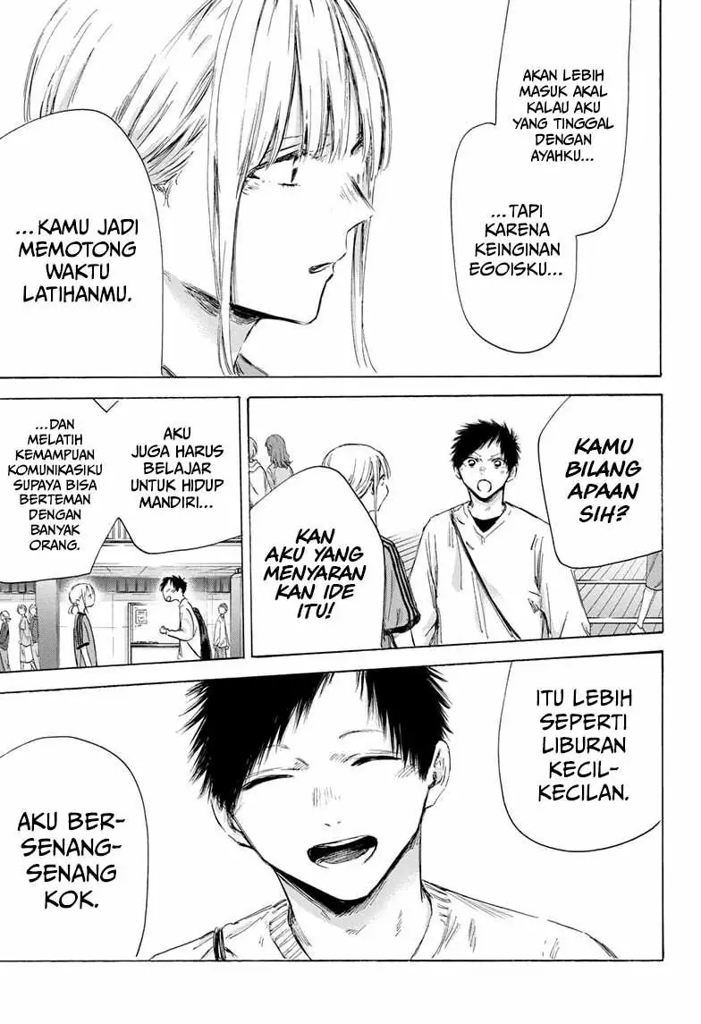 Read Blue Box ID Manga Online