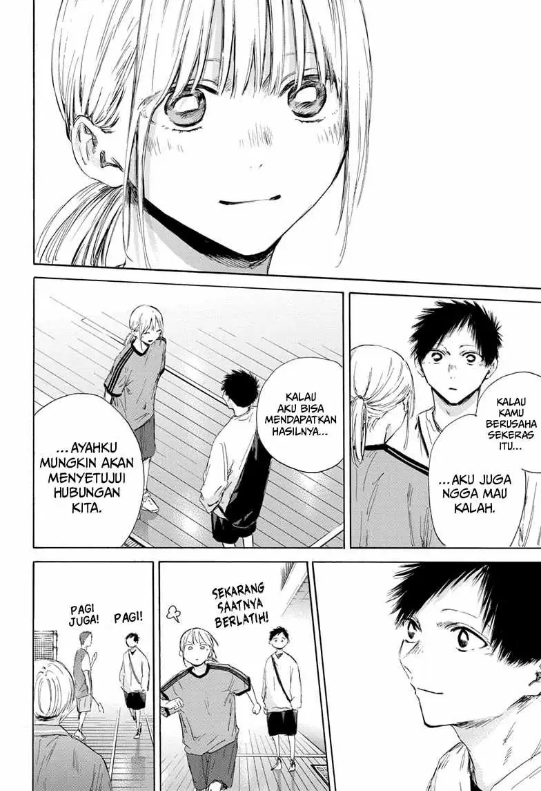 Read Blue Box ID Manga Online