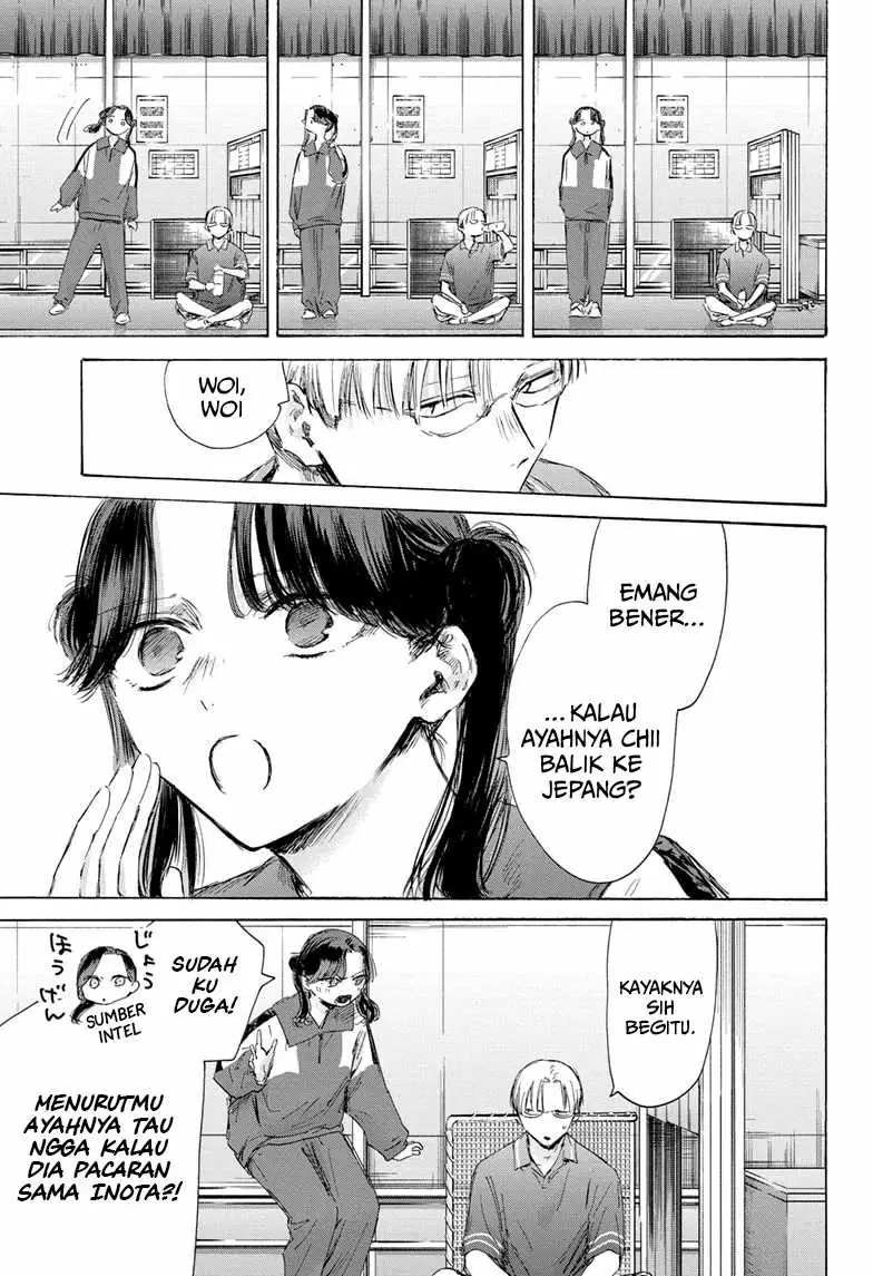 Read Blue Box ID Manga Online