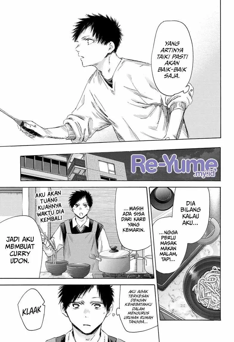 Read Blue Box ID Manga Online