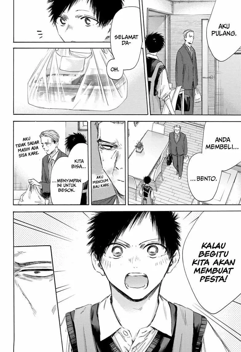 Read Blue Box ID Manga Online