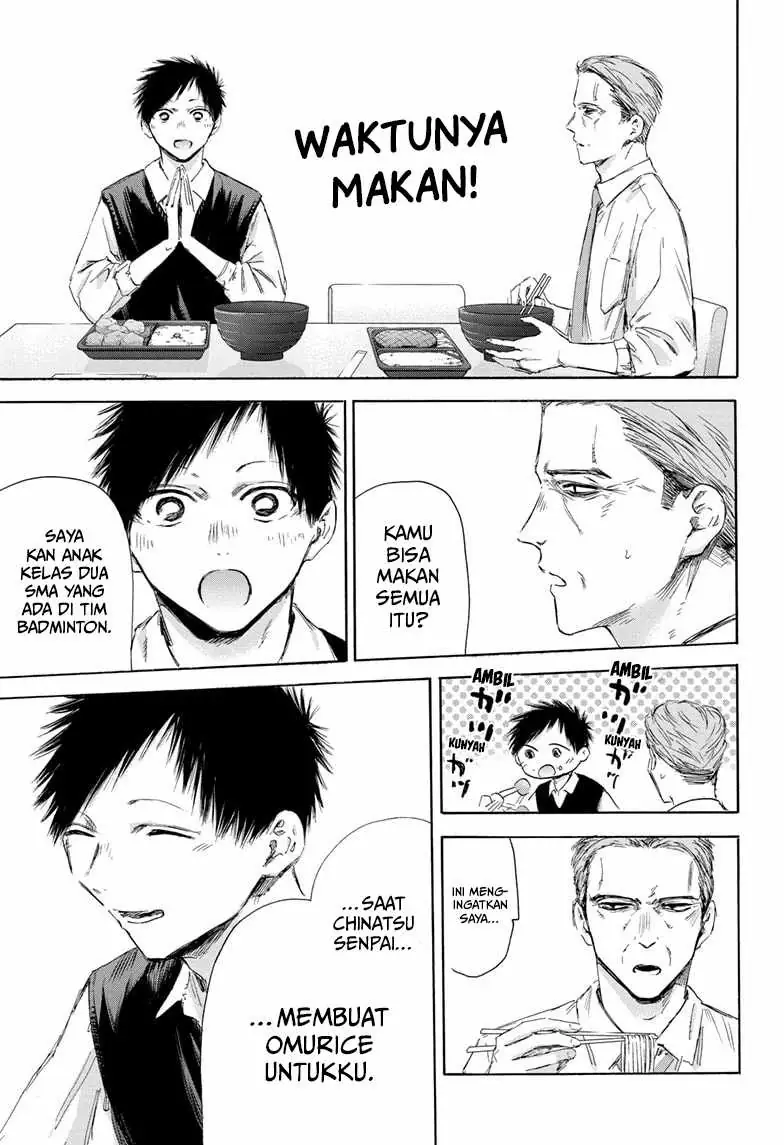 Read Blue Box ID Manga Online