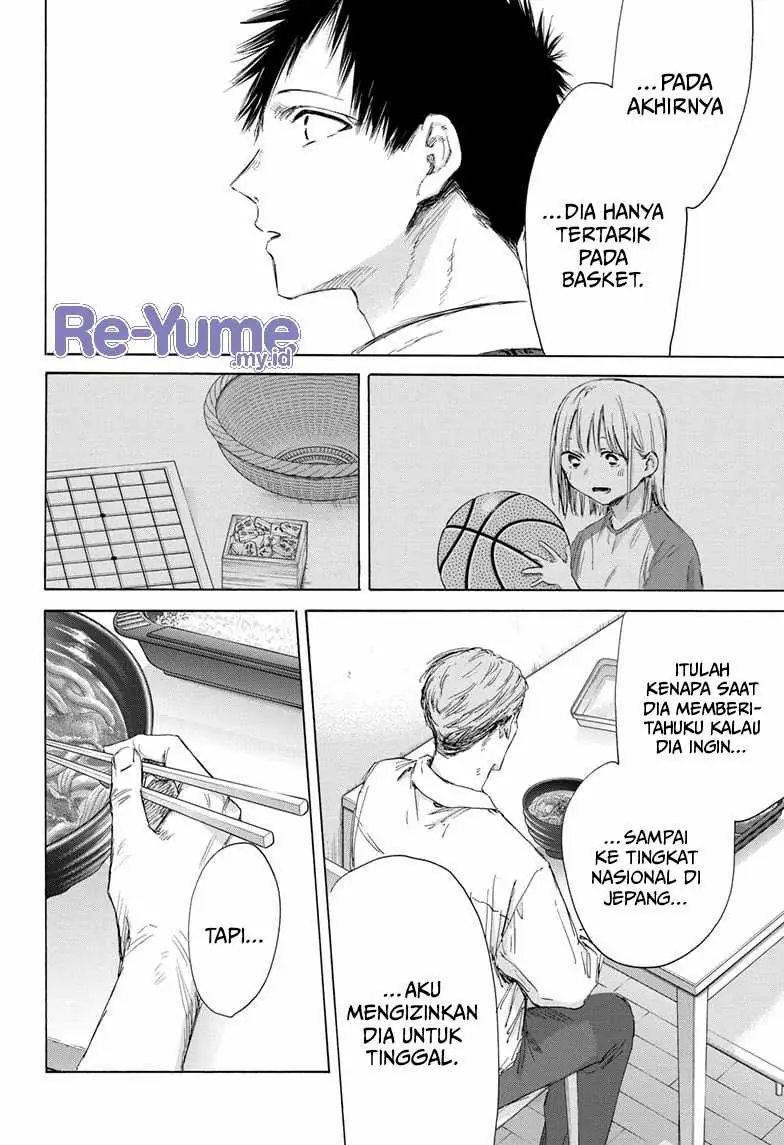 Read Blue Box ID Manga Online