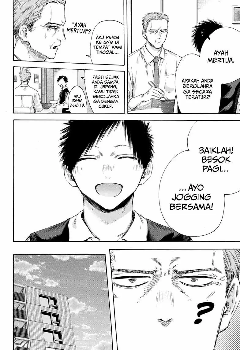 Read Blue Box ID Manga Online