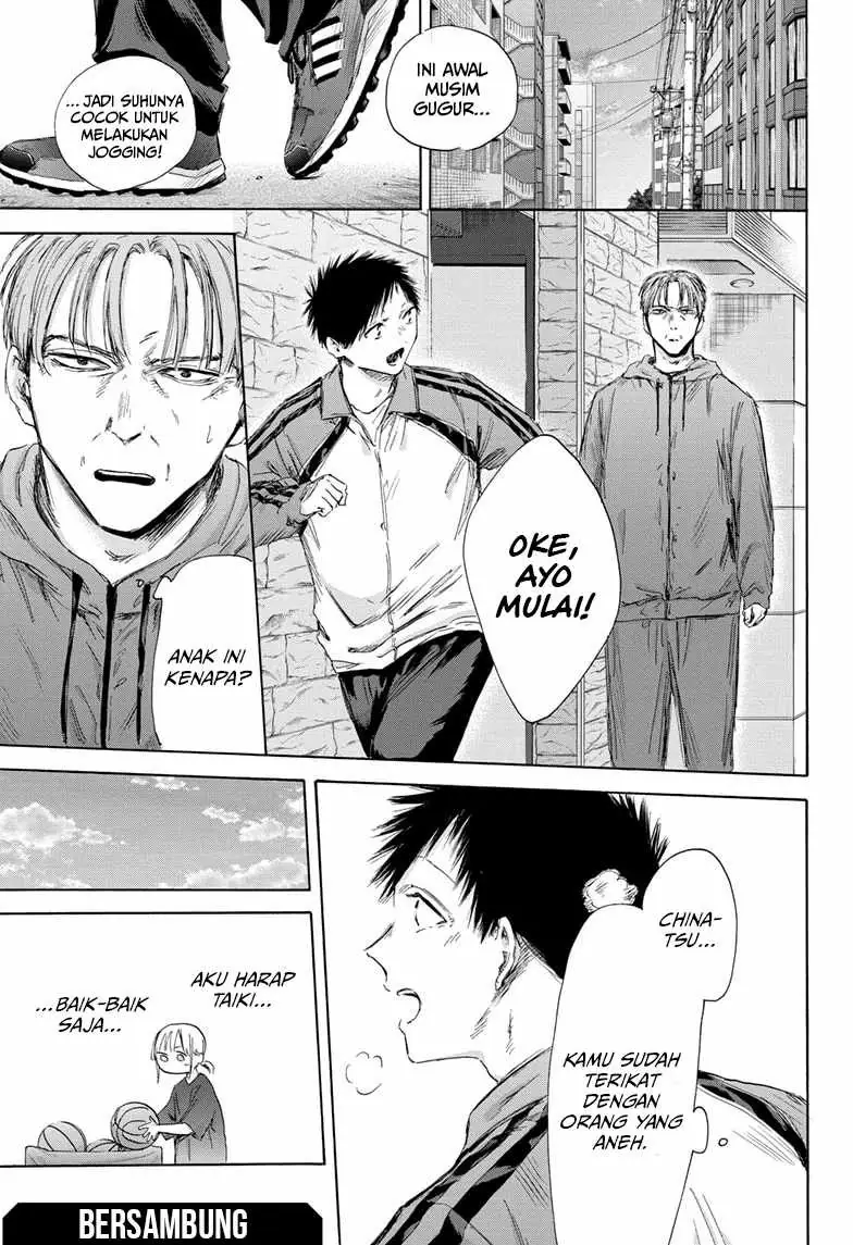 Read Blue Box ID Manga Online