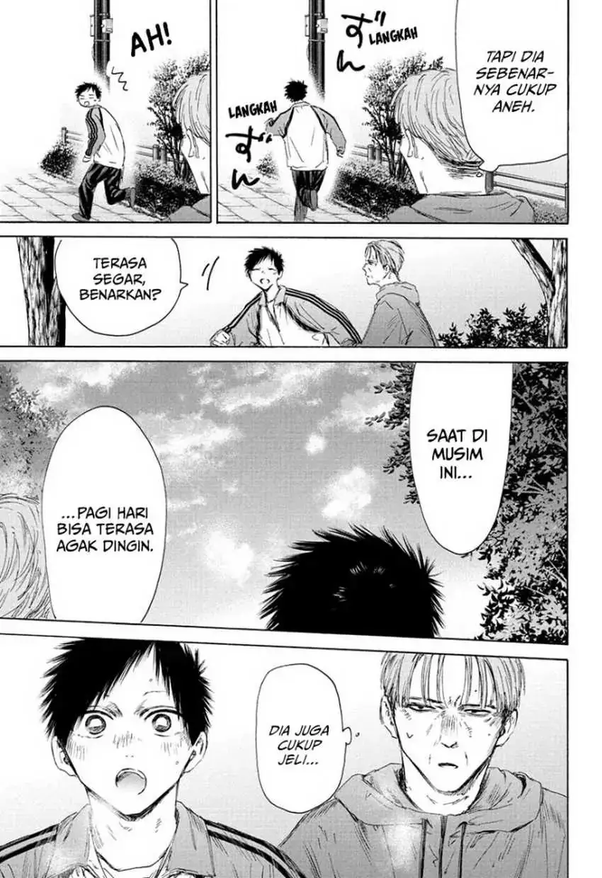 Read Blue Box ID Manga Online