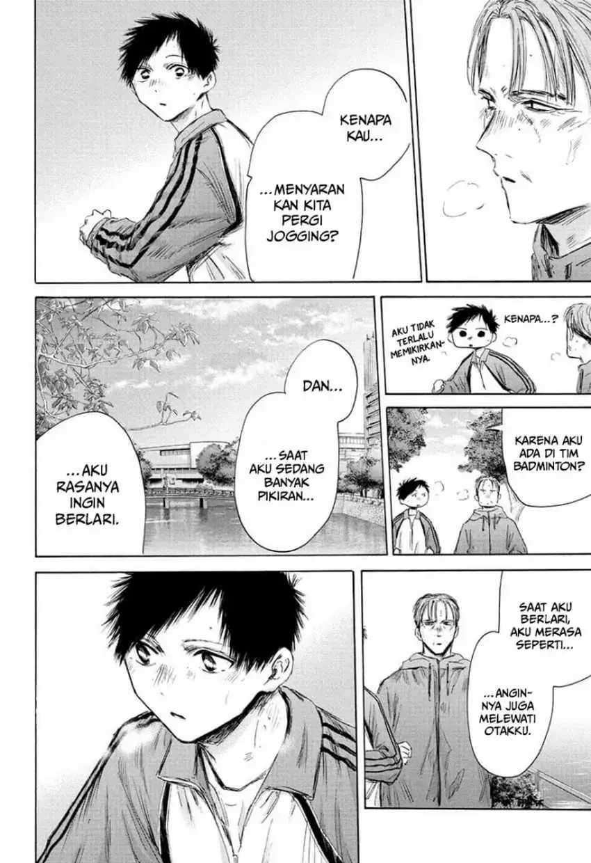 Read Blue Box ID Manga Online