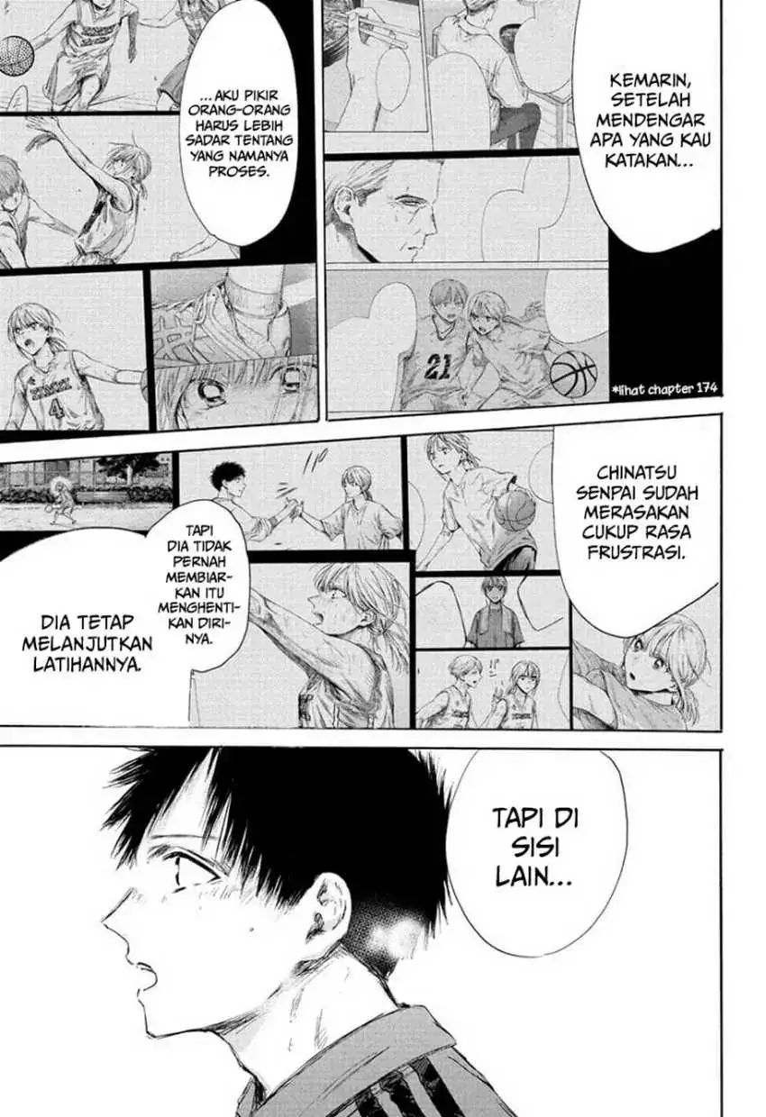 Read Blue Box ID Manga Online