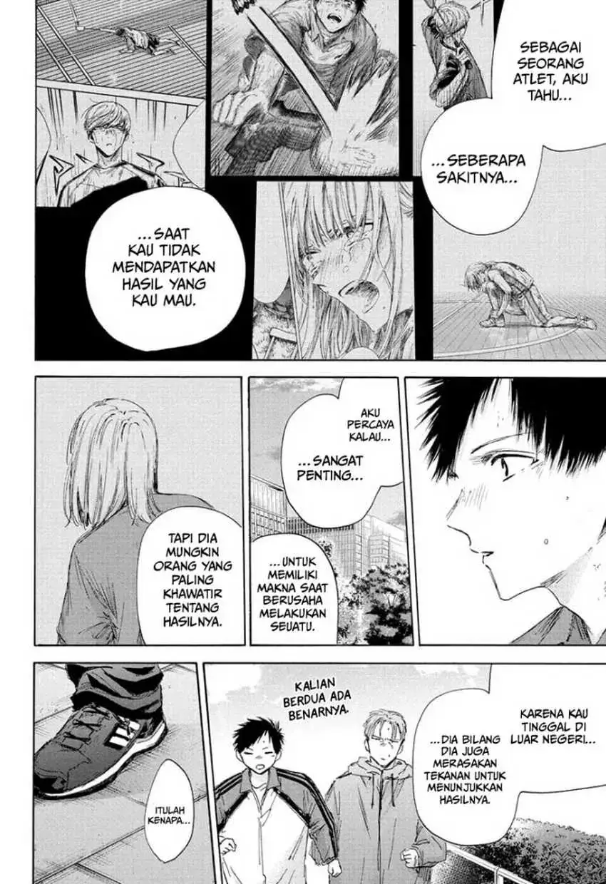 Read Blue Box ID Manga Online