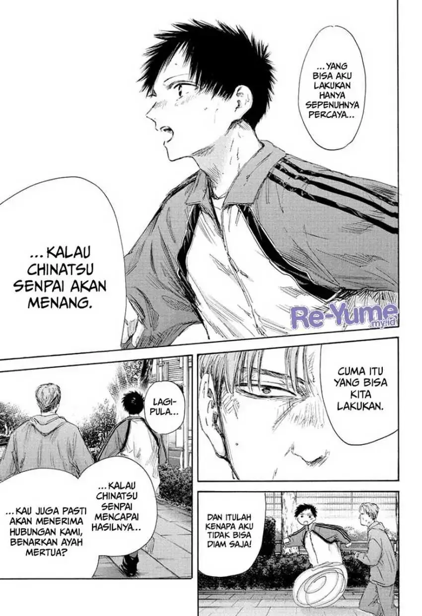 Read Blue Box ID Manga Online