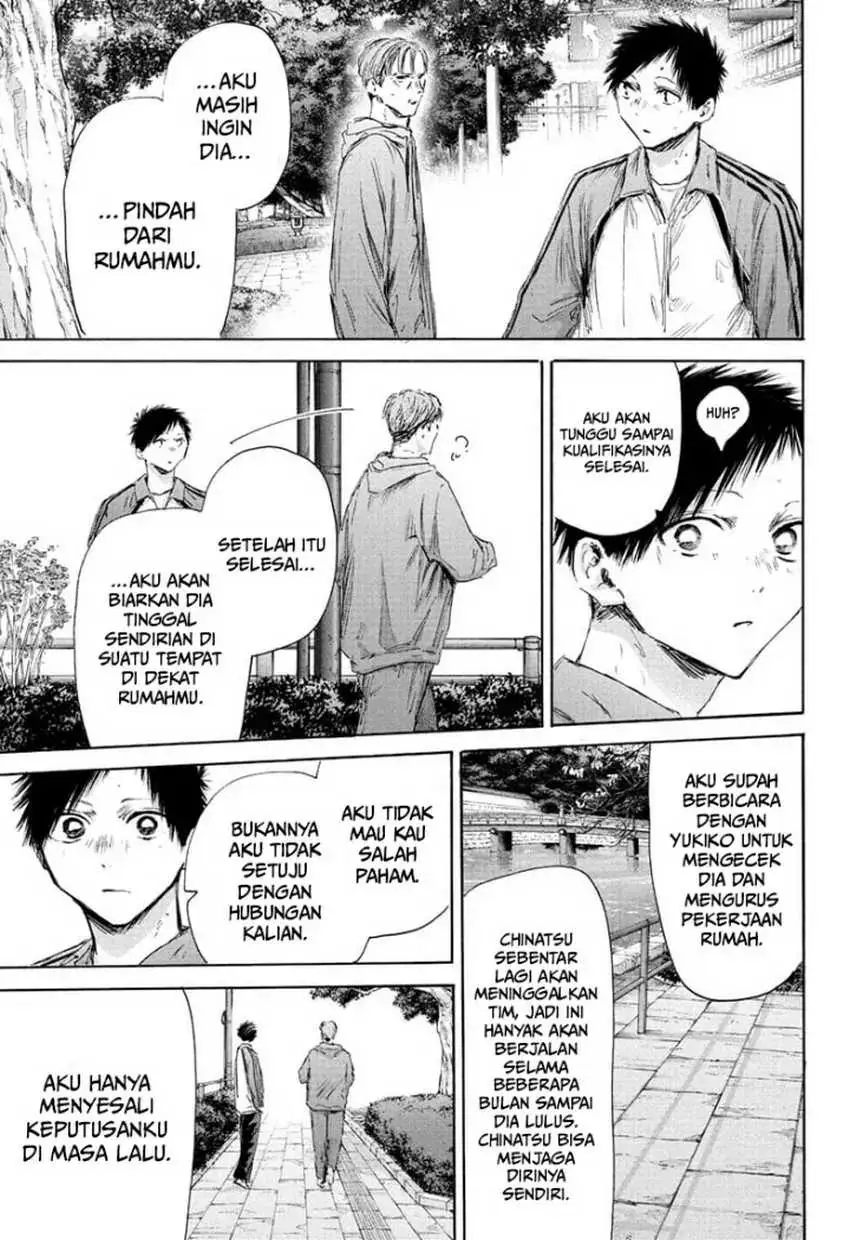 Read Blue Box ID Manga Online