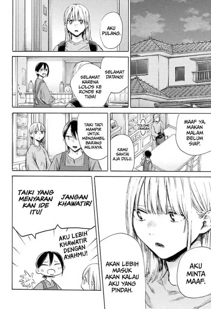 Read Blue Box ID Manga Online