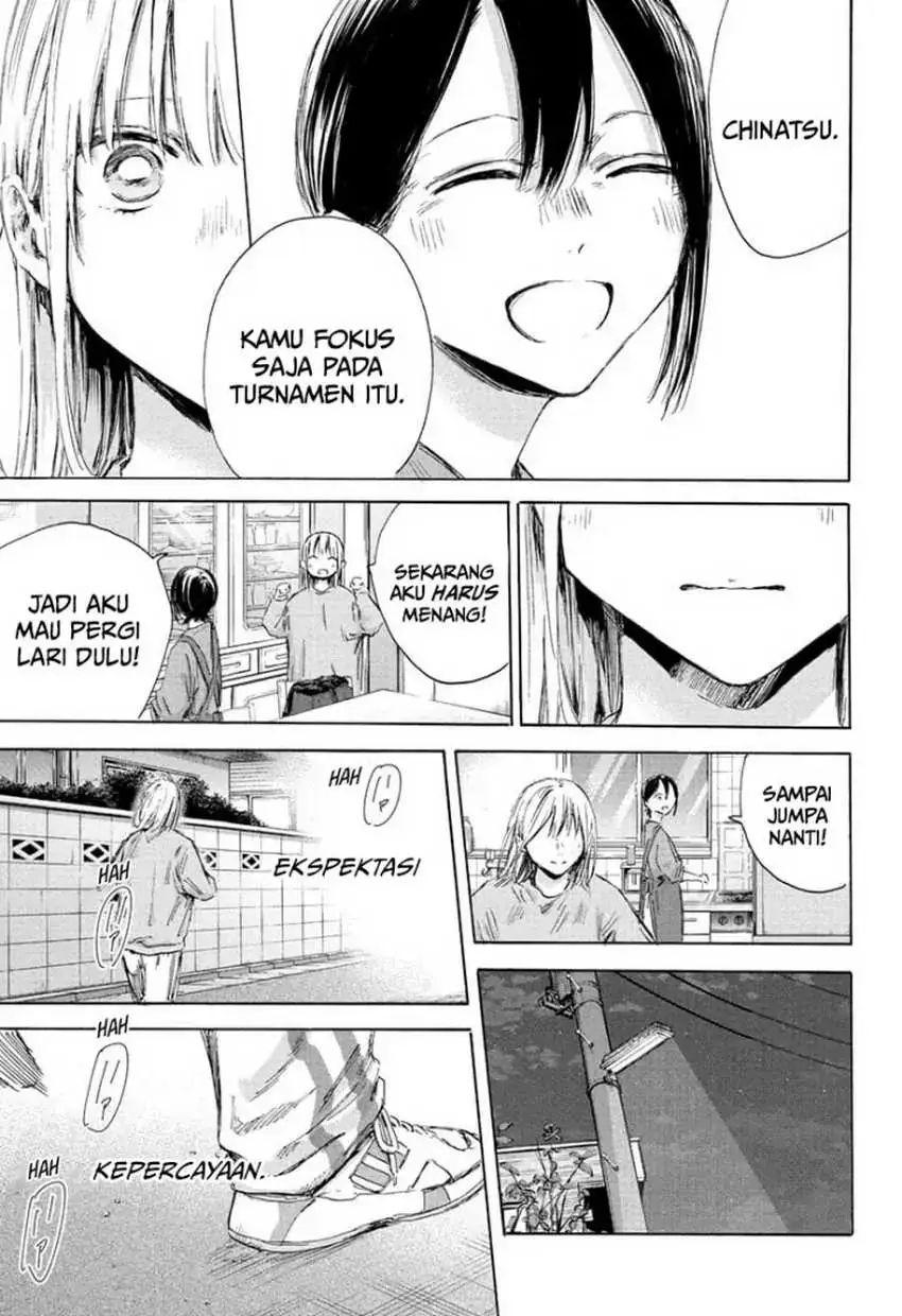 Read Blue Box ID Manga Online