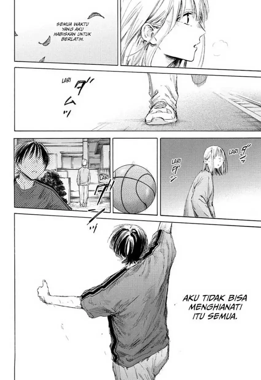 Read Blue Box ID Manga Online