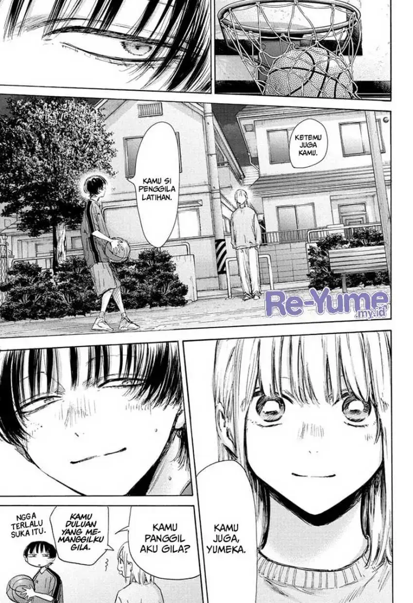 Read Blue Box ID Manga Online