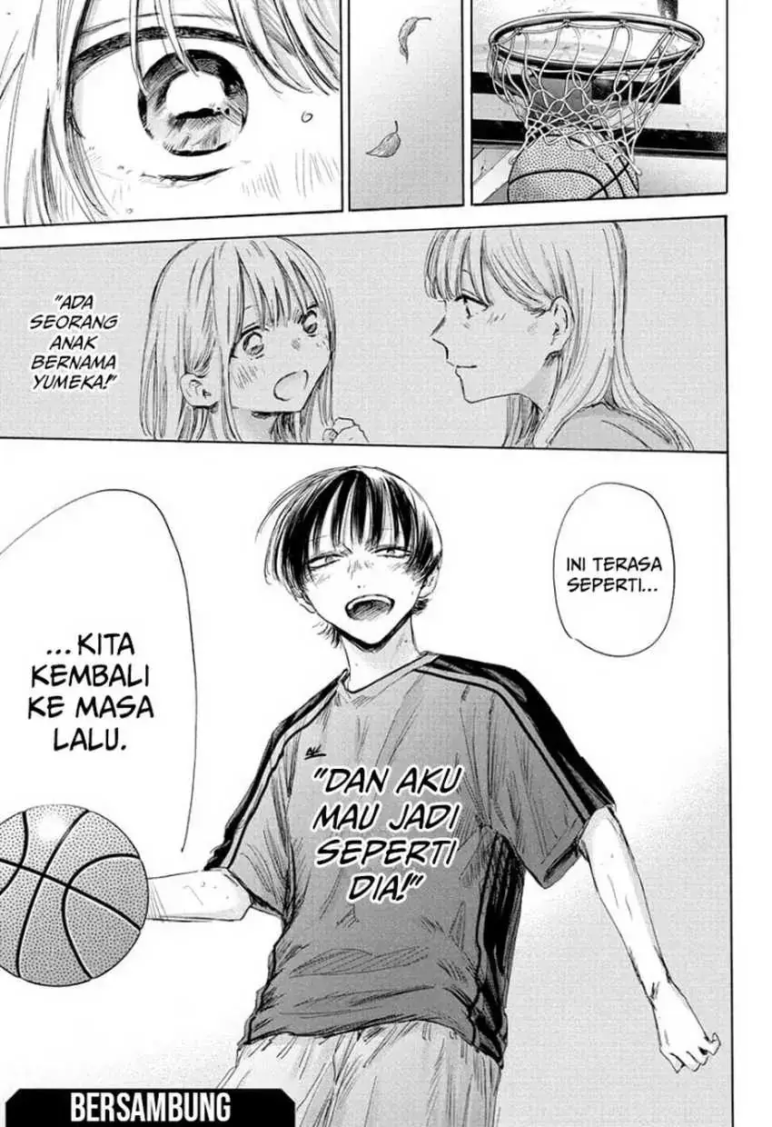 Read Blue Box ID Manga Online