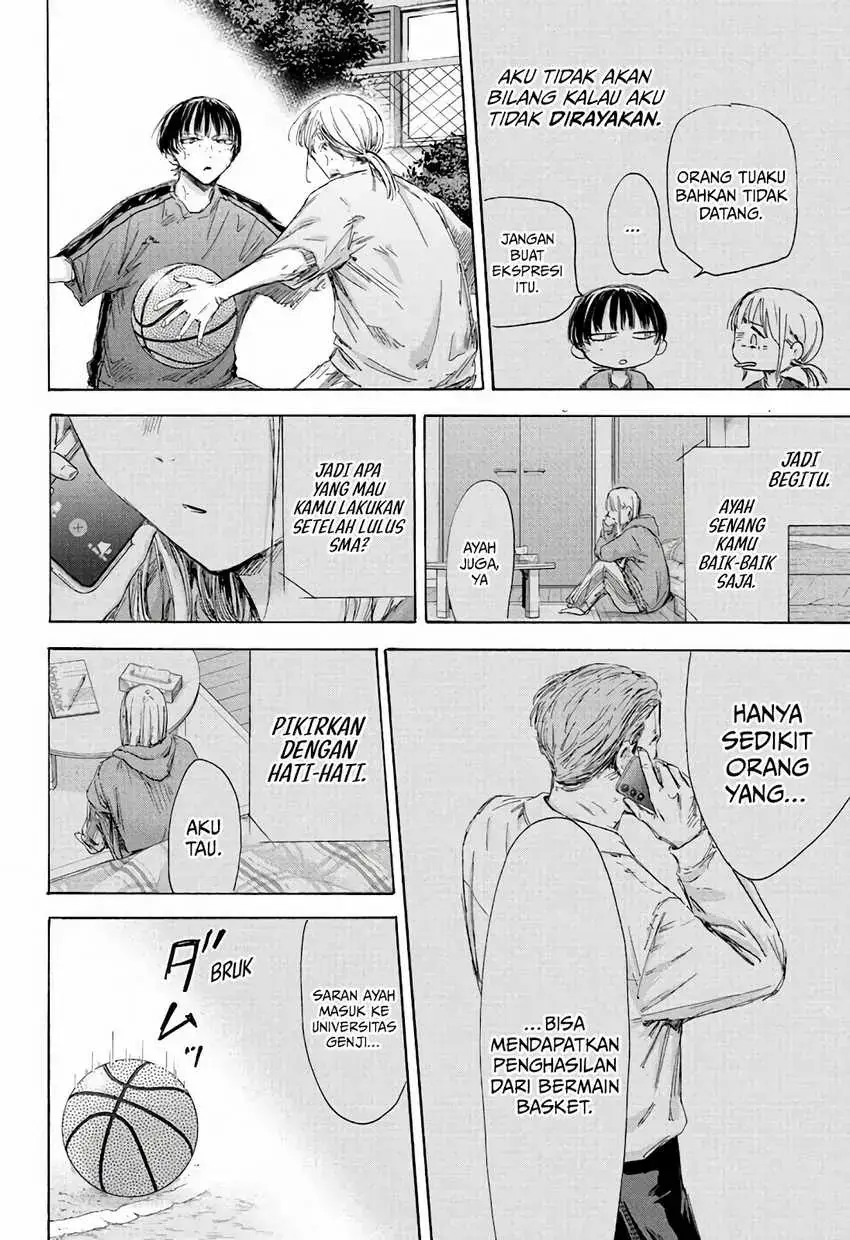 Read Blue Box ID Manga Online