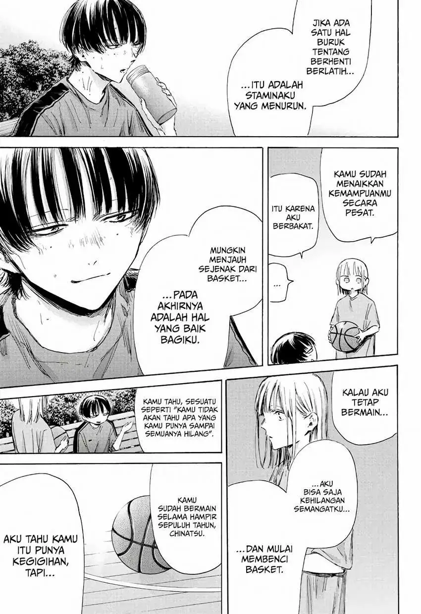 Read Blue Box ID Manga Online