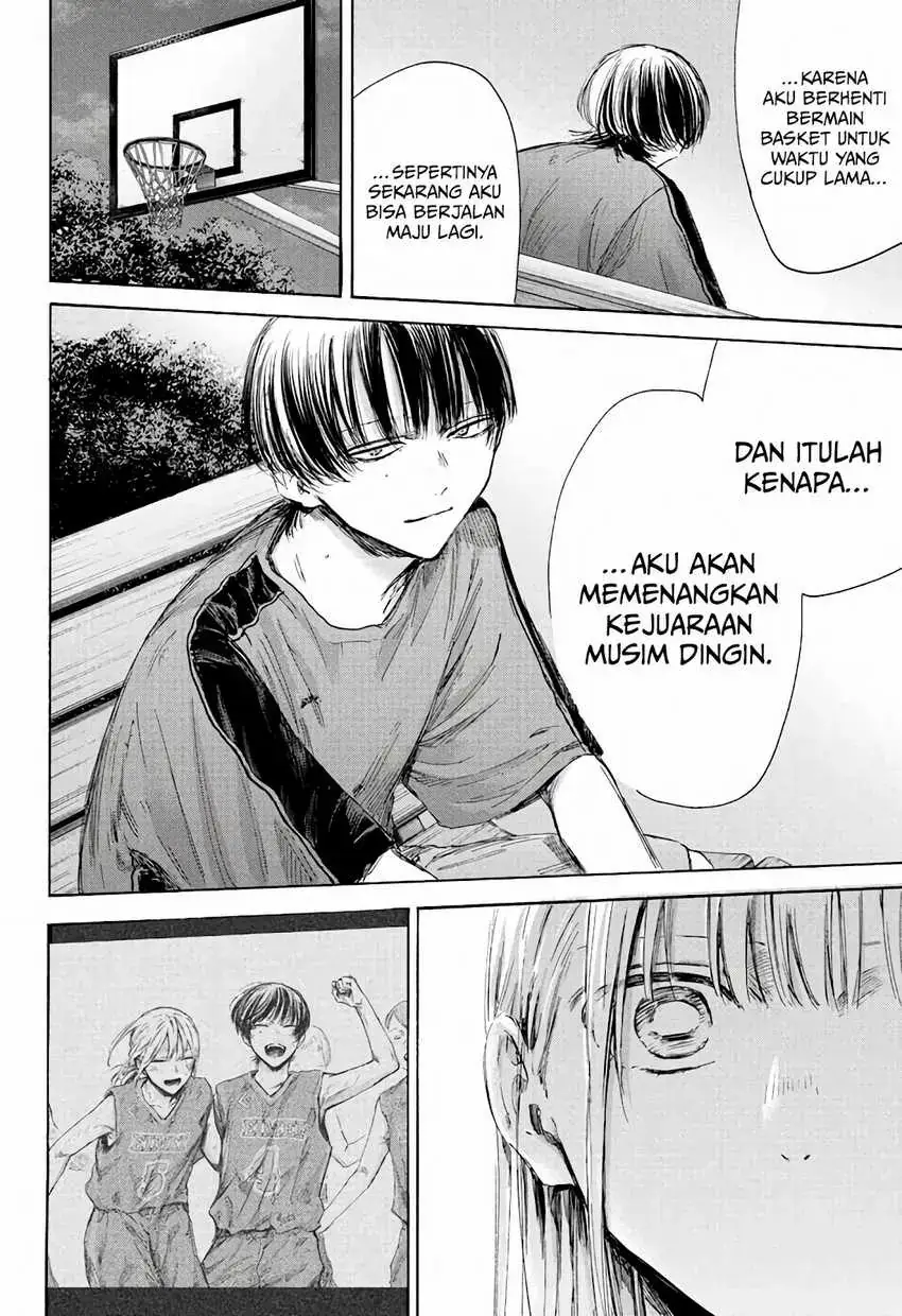 Read Blue Box ID Manga Online