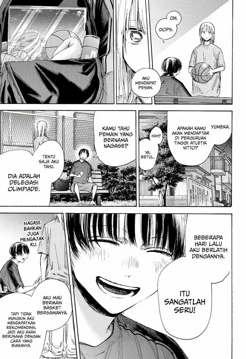 Read Blue Box ID Manga Online