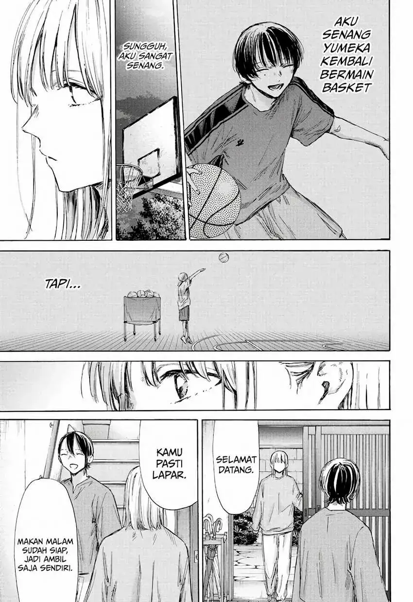 Read Blue Box ID Manga Online