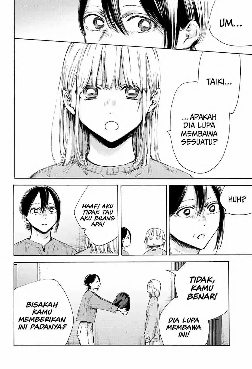 Read Blue Box ID Manga Online