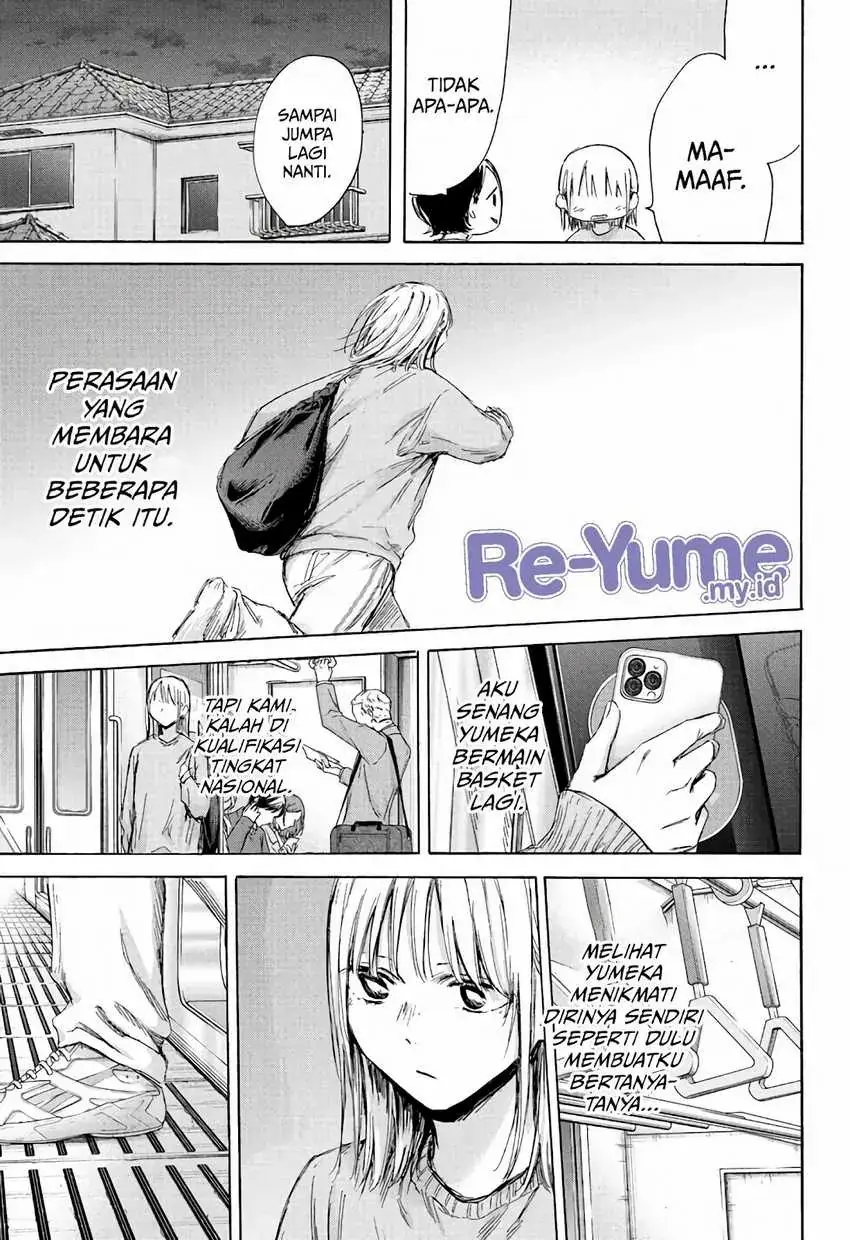 Read Blue Box ID Manga Online