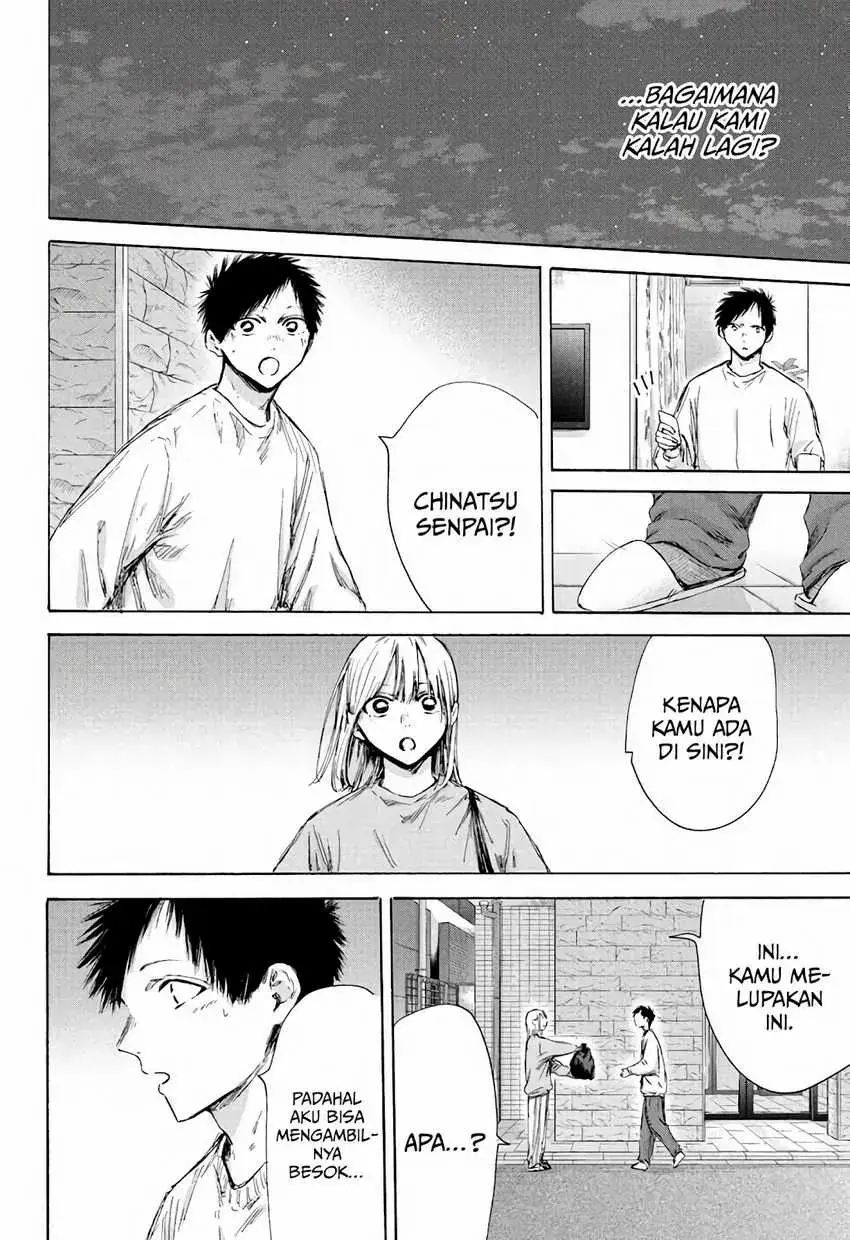 Read Blue Box ID Manga Online
