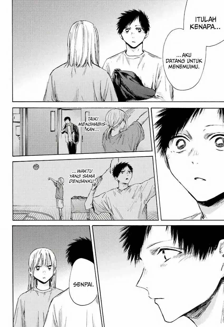 Read Blue Box ID Manga Online