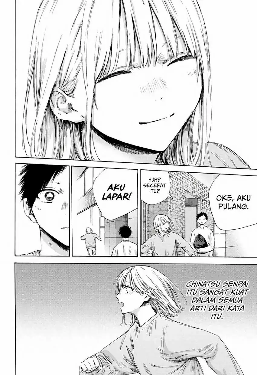 Read Blue Box ID Manga Online
