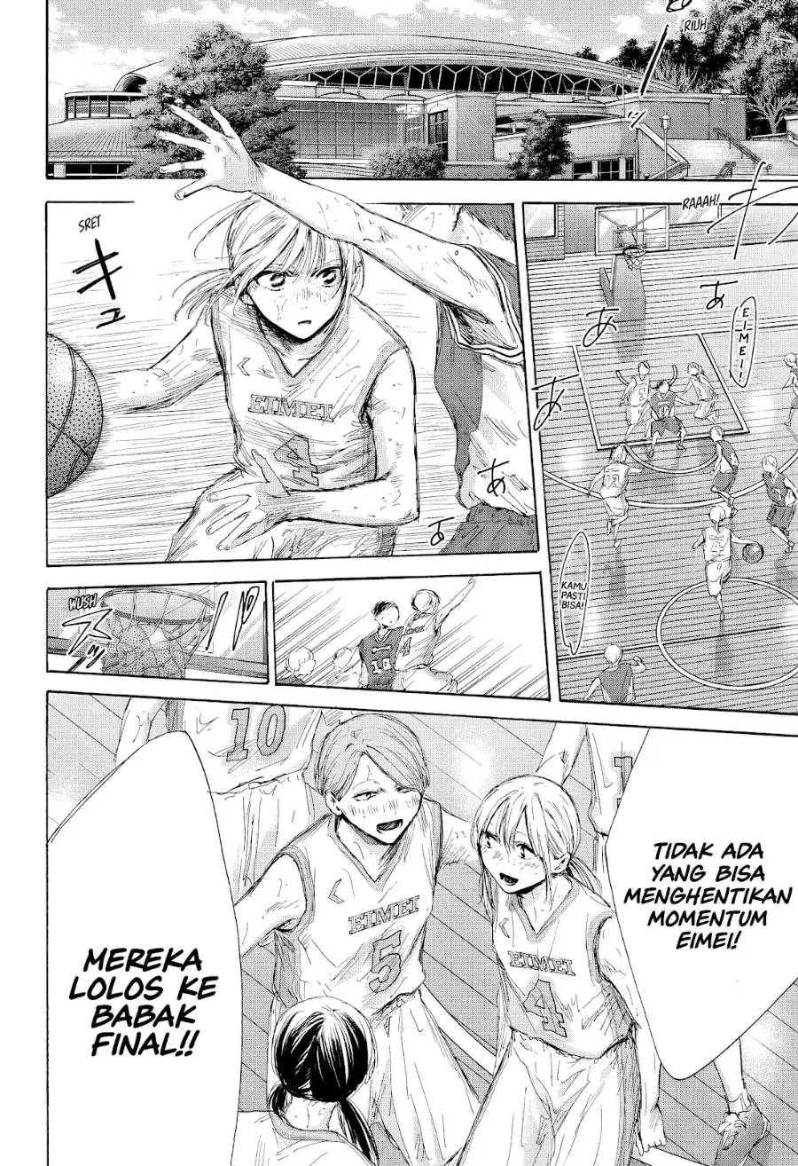 Read Blue Box ID Manga Online