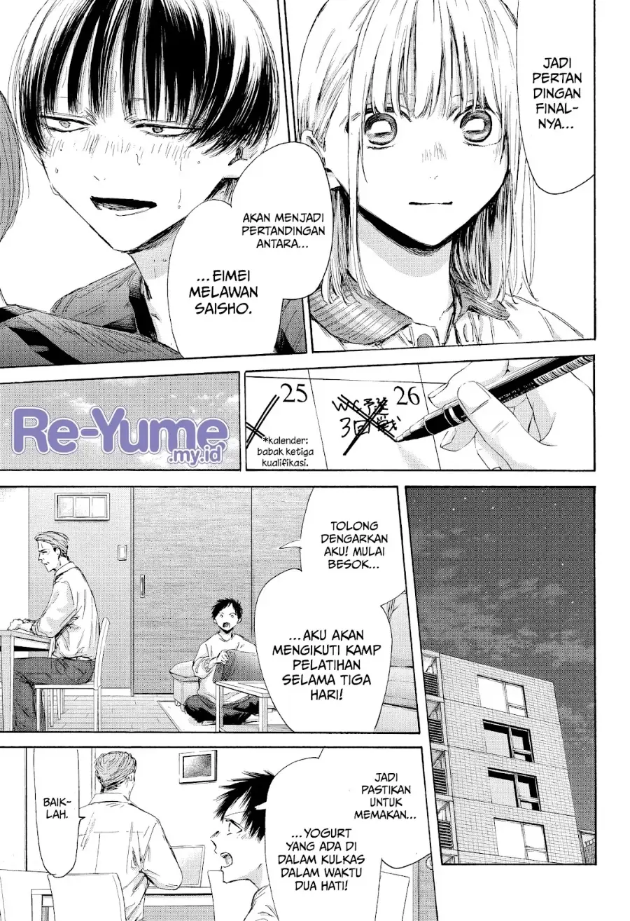 Read Blue Box ID Manga Online