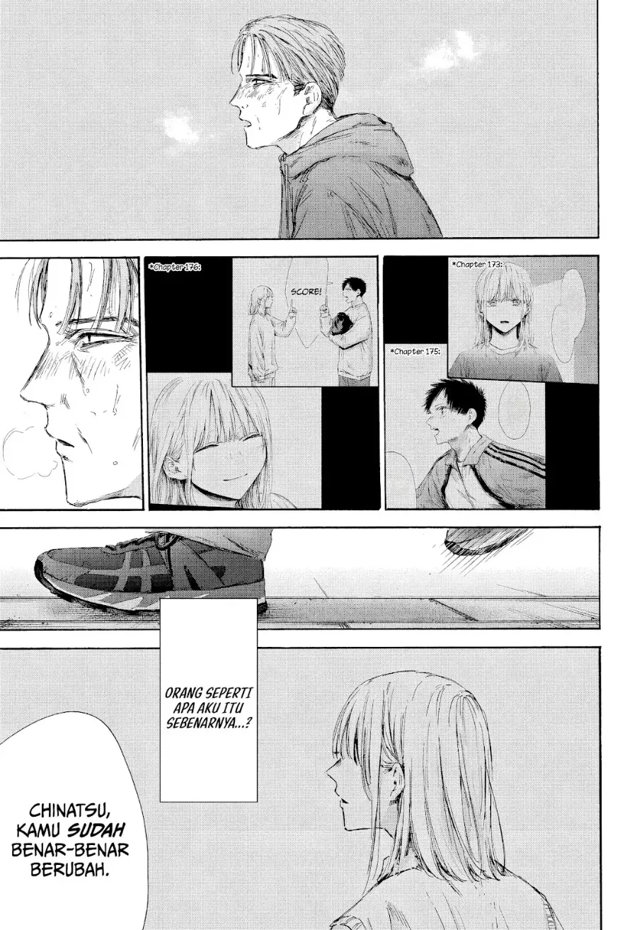 Read Blue Box ID Manga Online