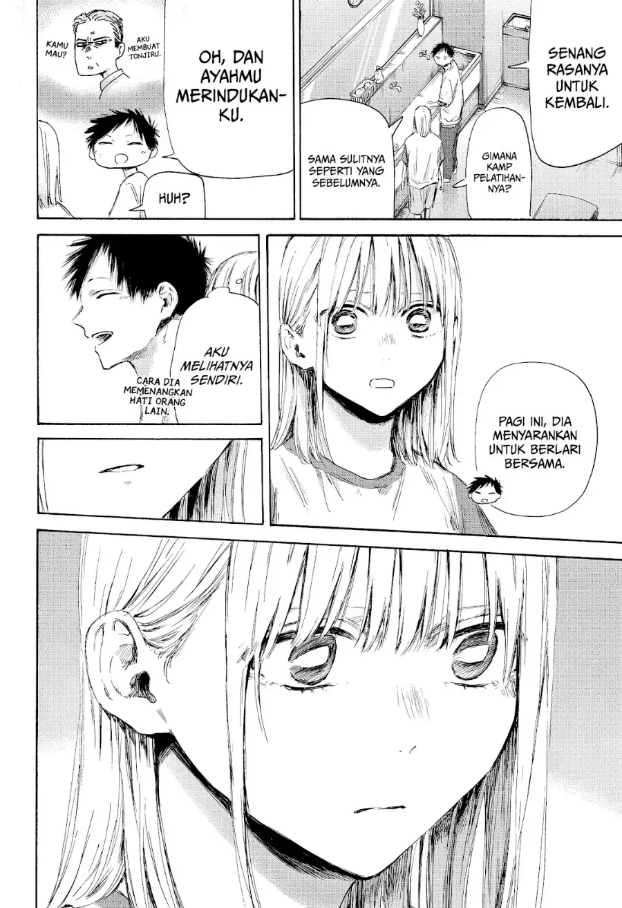 Read Blue Box ID Manga Online