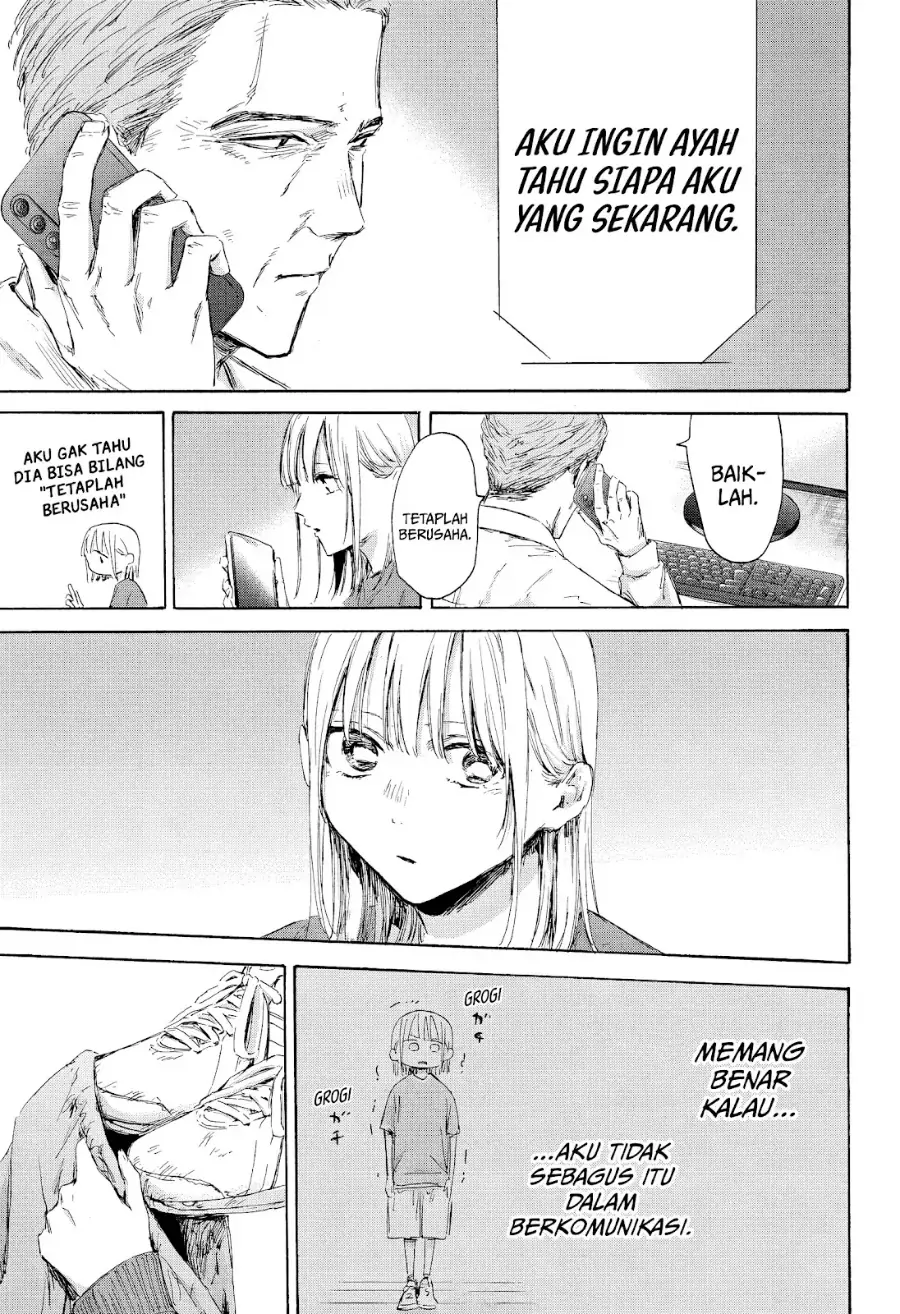 Read Blue Box ID Manga Online