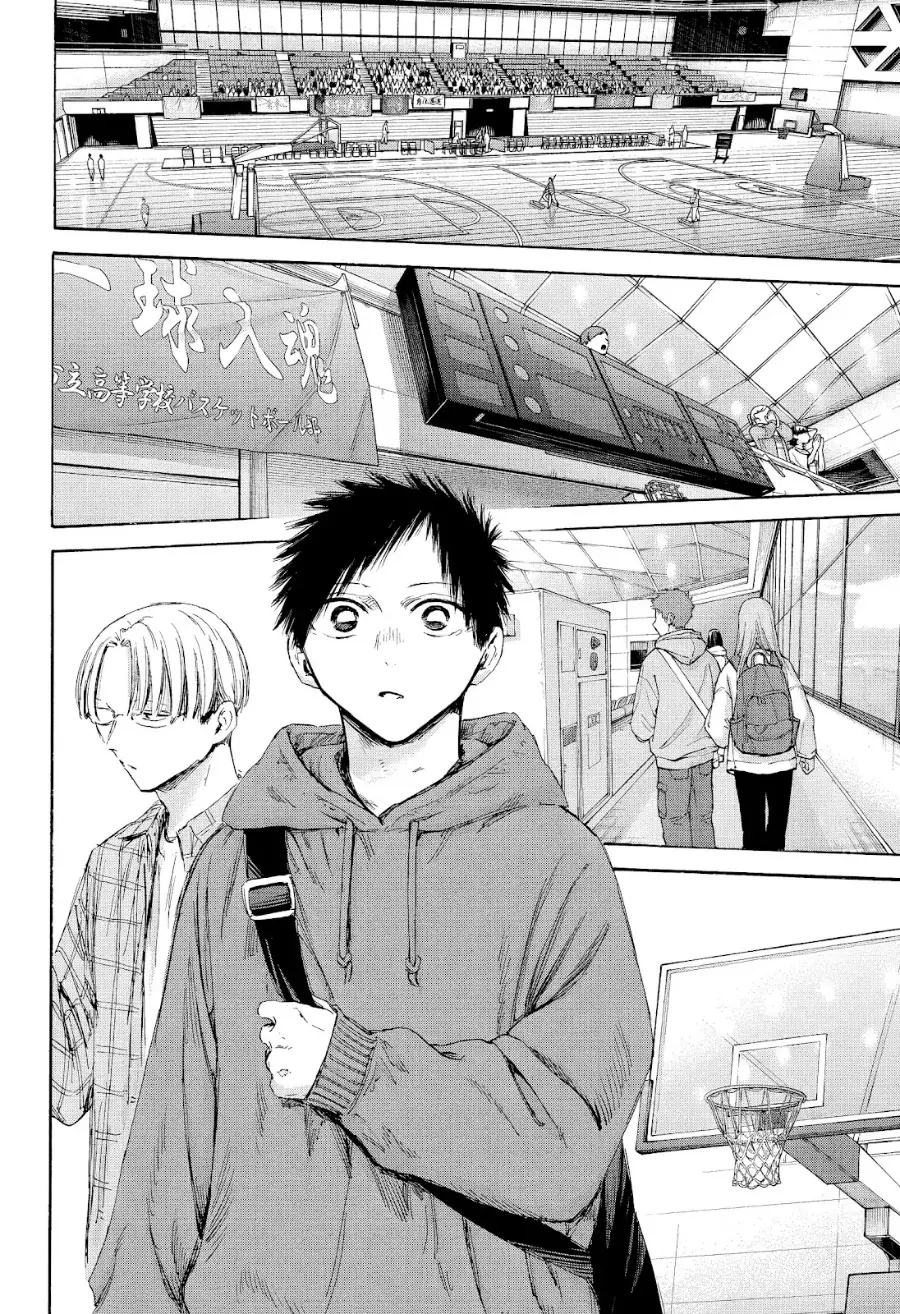Read Blue Box ID Manga Online