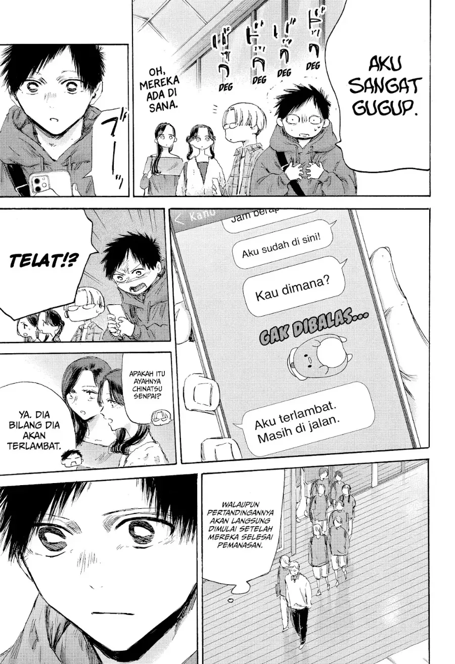 Read Blue Box ID Manga Online