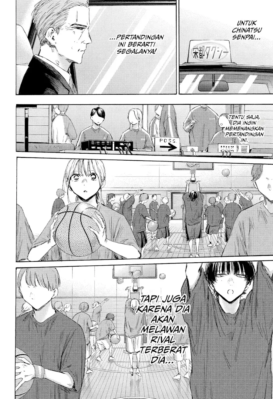 Read Blue Box ID Manga Online