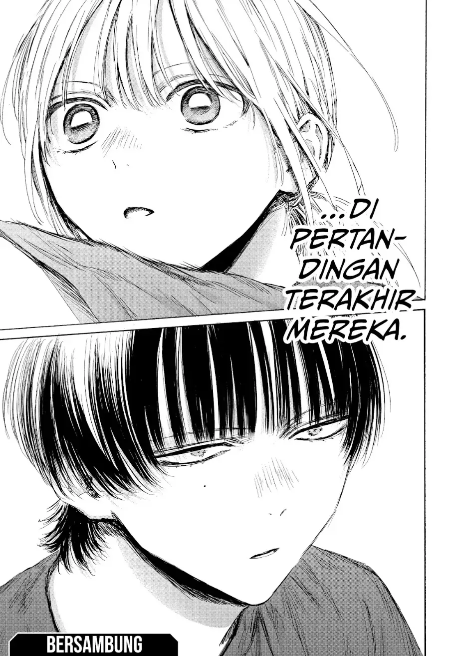 Read Blue Box ID Manga Online
