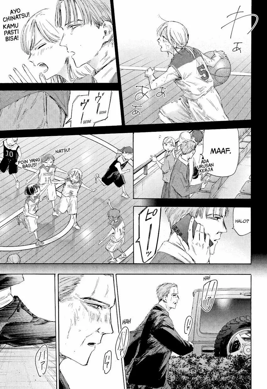 Read Blue Box ID Manga Online