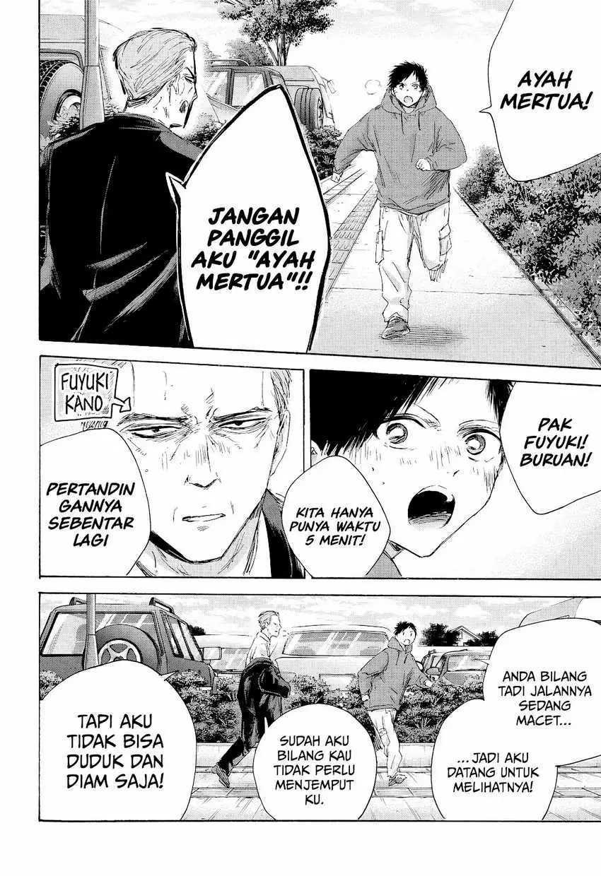 Read Blue Box ID Manga Online