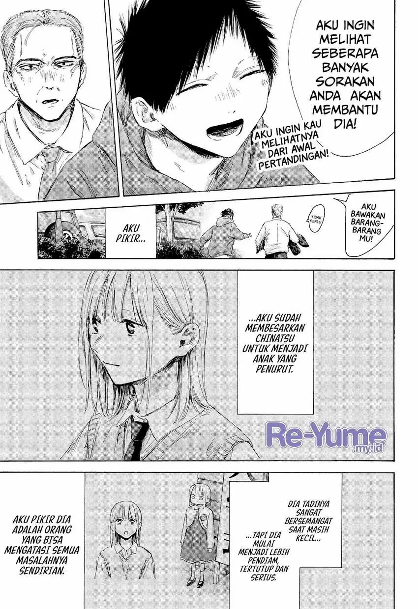 Read Blue Box ID Manga Online