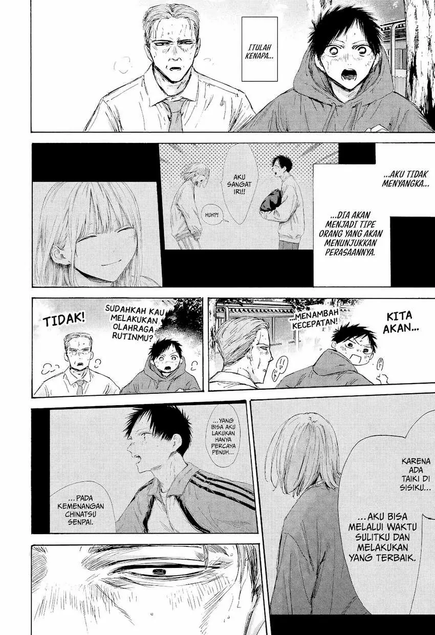 Read Blue Box ID Manga Online