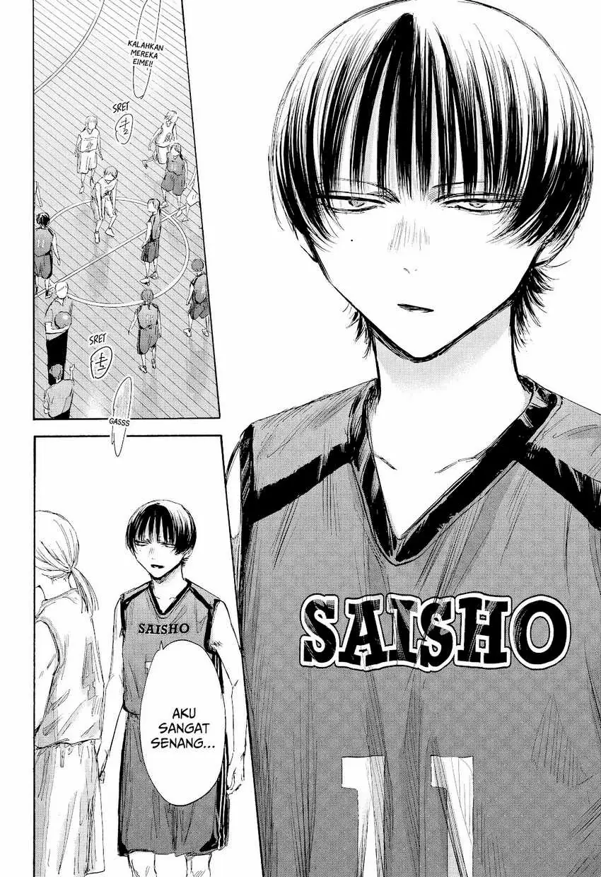 Read Blue Box ID Manga Online