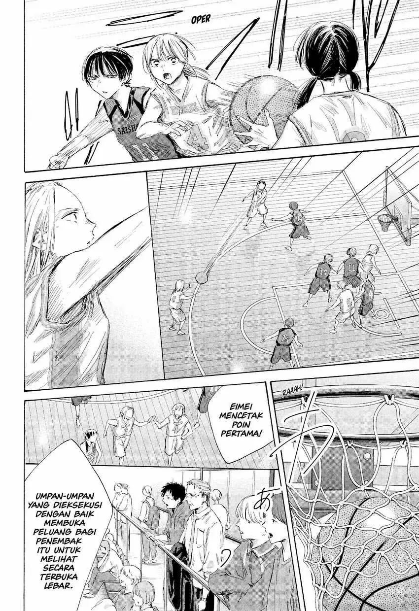Read Blue Box ID Manga Online