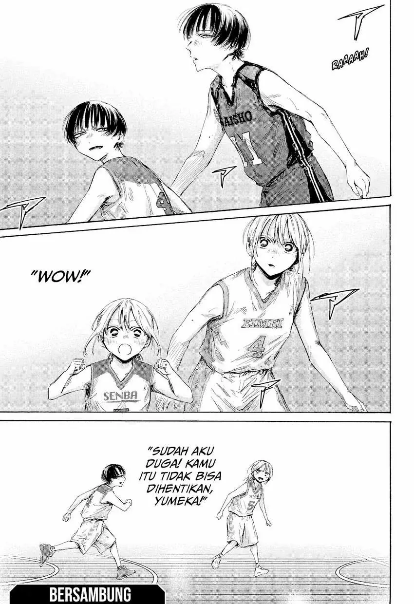 Read Blue Box ID Manga Online