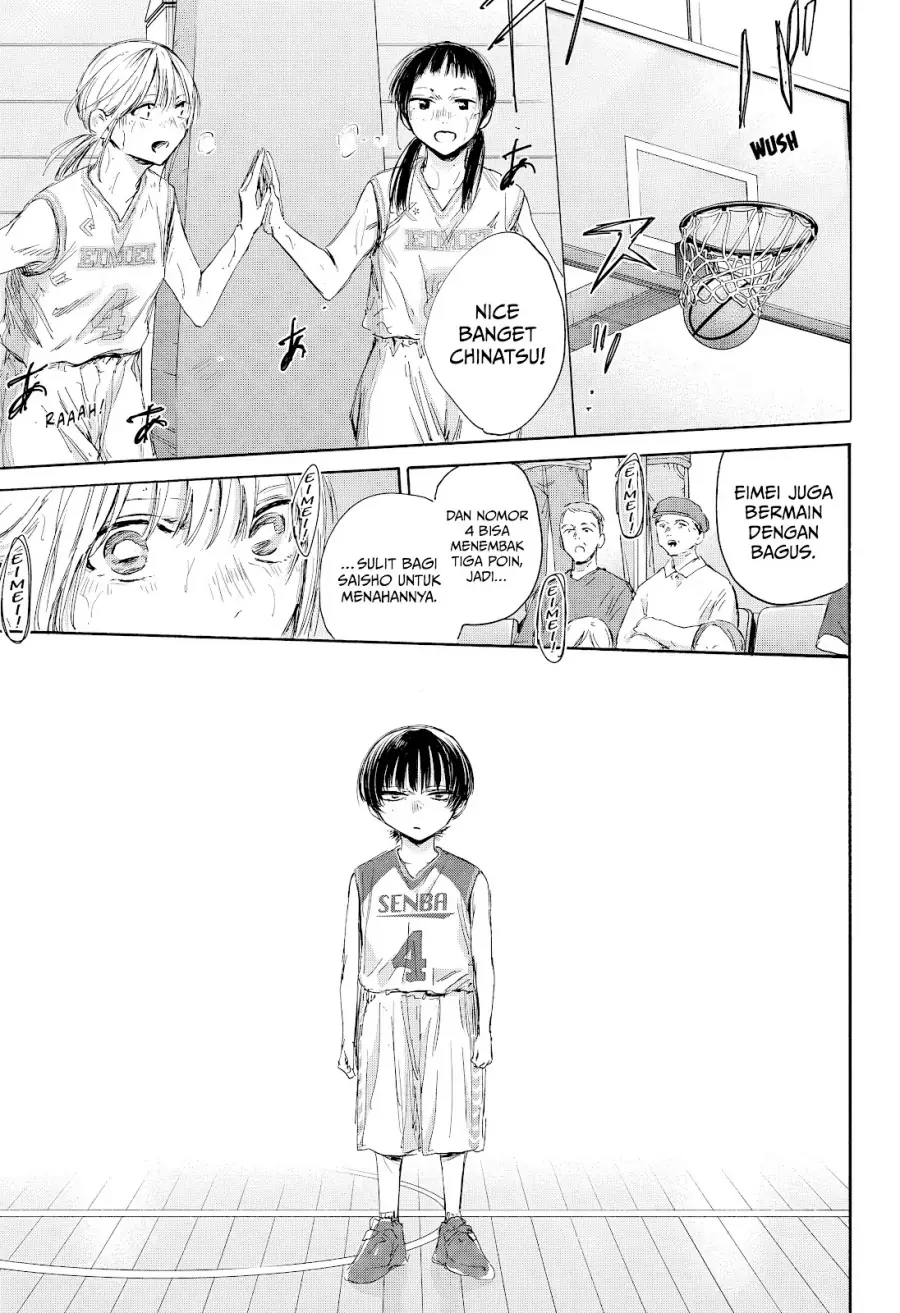 Read Blue Box ID Manga Online