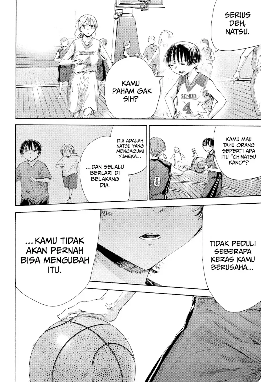 Read Blue Box ID Manga Online