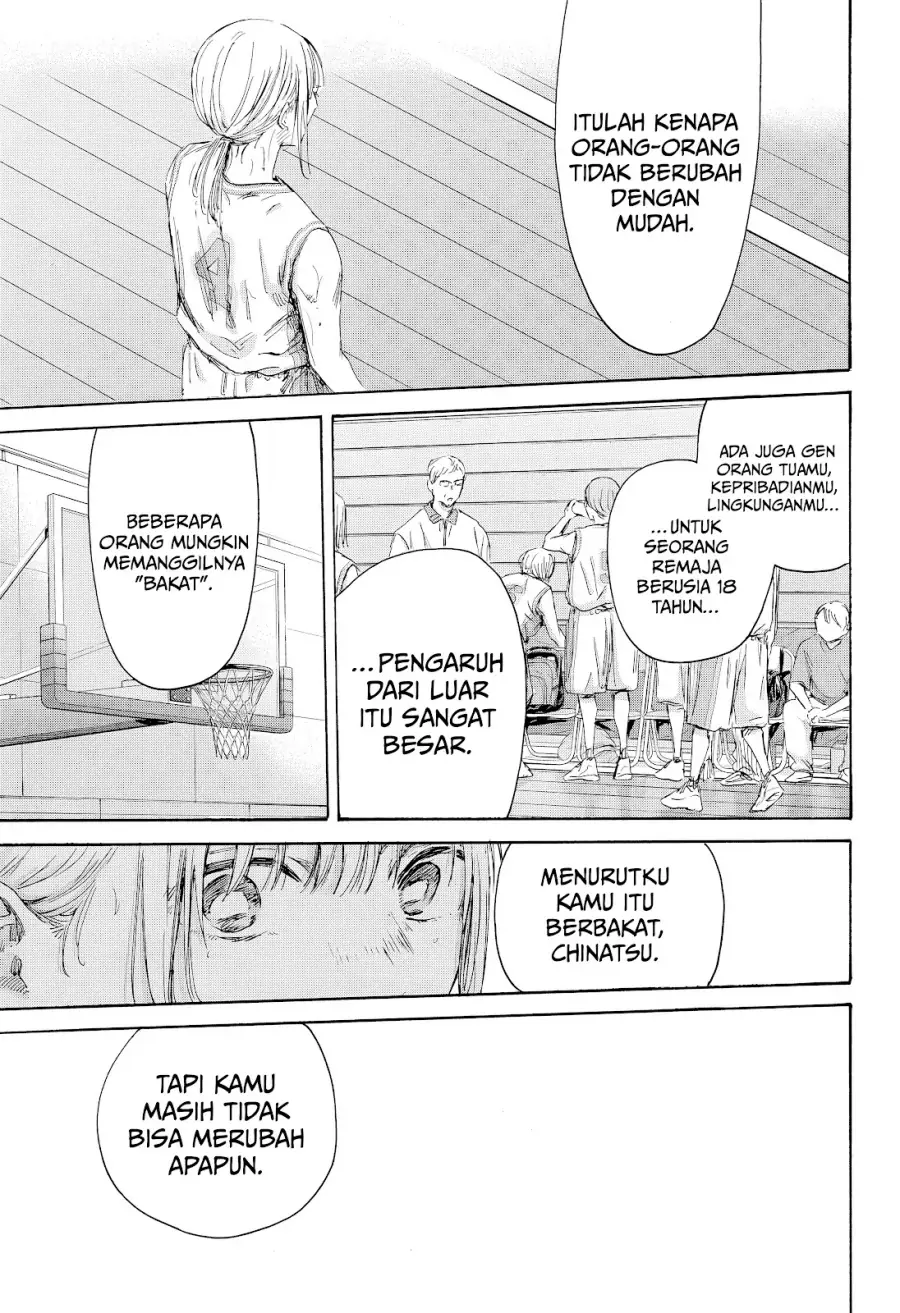 Read Blue Box ID Manga Online